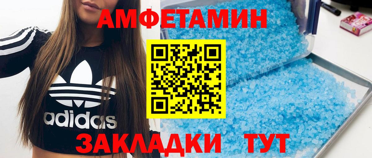 АМФ Premium  Вход с VPN  Ефремов 