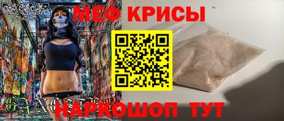 скорость mdpv Малгобек