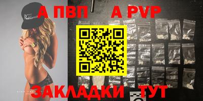 скорость mdpv Малгобек