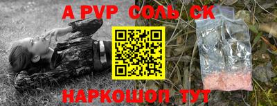 скорость mdpv Малгобек