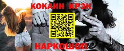 трава Малоярославец