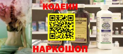 мяу мяу кристалл Мариинск