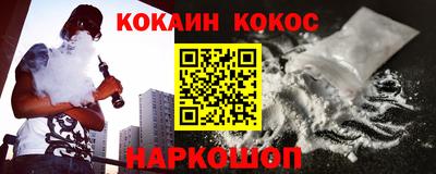 трава Малоярославец