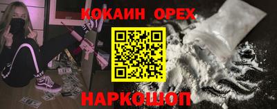 мяу мяу кристалл Мариинск