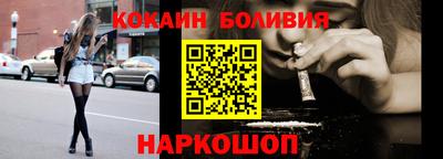 скорость mdpv Малгобек