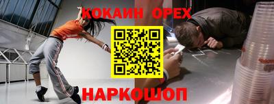 мяу мяу кристалл Мариинск