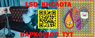 мяу мяу кристалл Мариинск