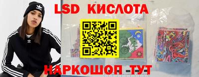 трава Малоярославец