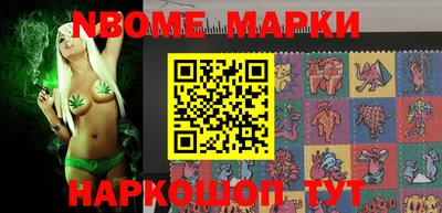 мяу мяу кристалл Мариинск