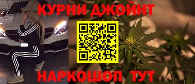 мяу мяу кристалл Мариинск