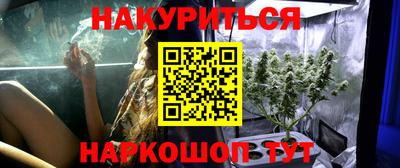 мяу мяу кристалл Мариинск
