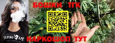 трава Малоярославец