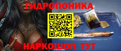 мяу мяу кристалл Мариинск