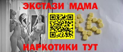 скорость mdpv Малгобек