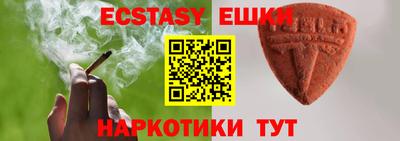 мяу мяу кристалл Мариинск