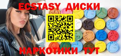 мяу мяу кристалл Мариинск