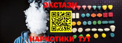 мяу мяу кристалл Мариинск