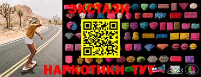 мяу мяу кристалл Мариинск