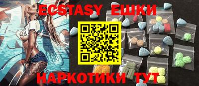 трава Малоярославец