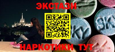 мяу мяу кристалл Мариинск