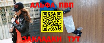 трава Малоярославец