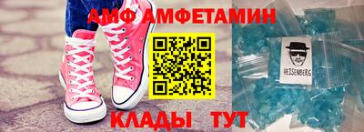 мяу мяу кристалл Мариинск
