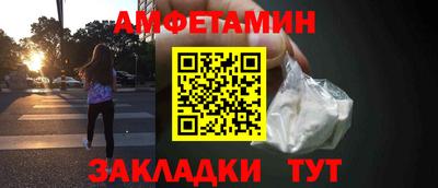 мяу мяу кристалл Мариинск