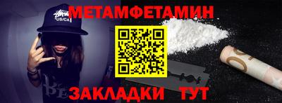 трава Малоярославец