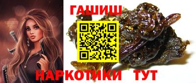 трава Малоярославец