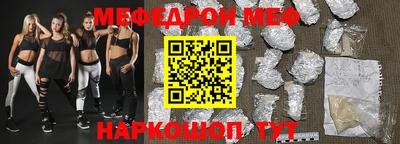 скорость mdpv Малгобек
