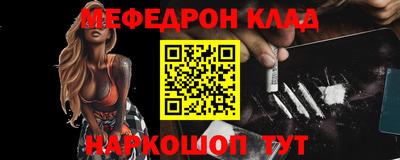 трава Малоярославец