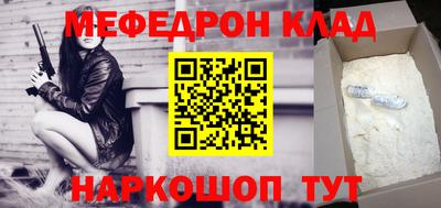 скорость mdpv Малгобек