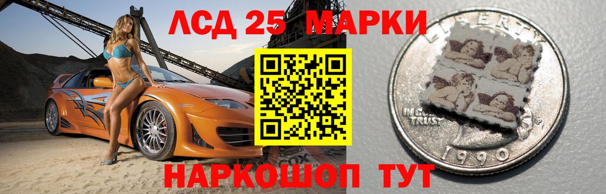 Лсд 25 экстази кислота  LSD-25 экстази  Ефремов  Вход с VPN 