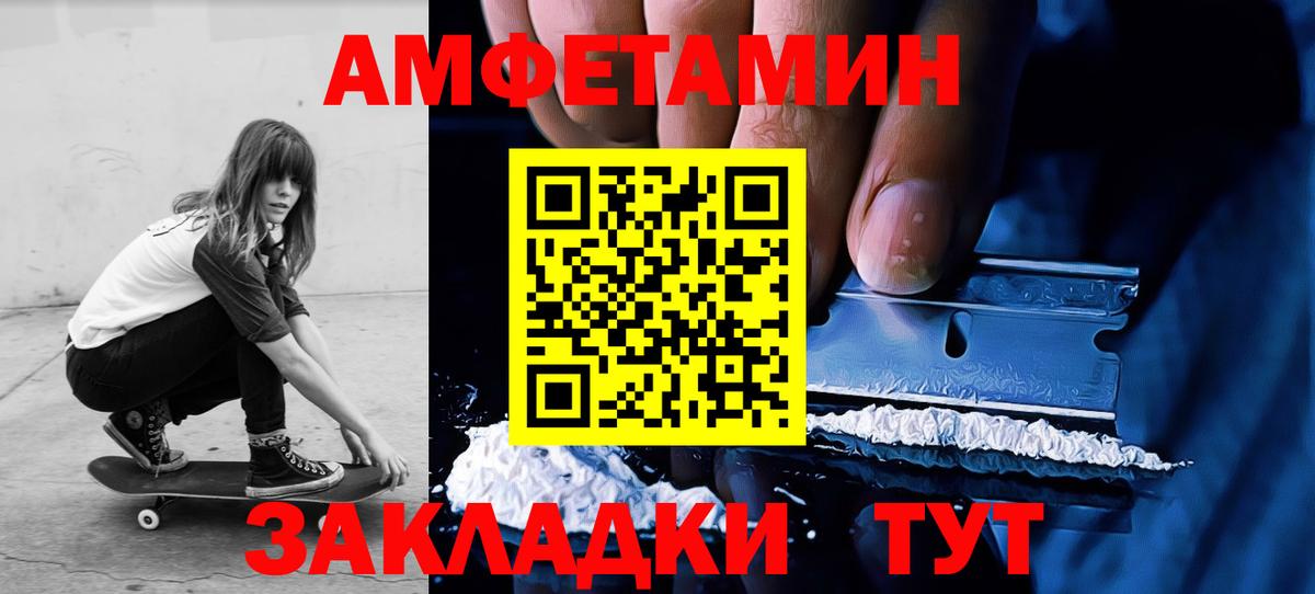 Первитин мет  Первитин мет  Вход с VPN  Первитин  Ефремов 