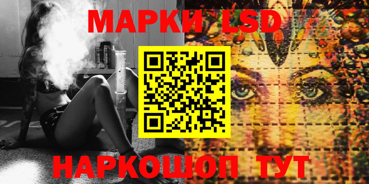 продажа наркотиков  Марки N-bome  Вход с VPN  Ефремов  Марки N-bome 1,8мг  Марки N-bome 1,8мг 
