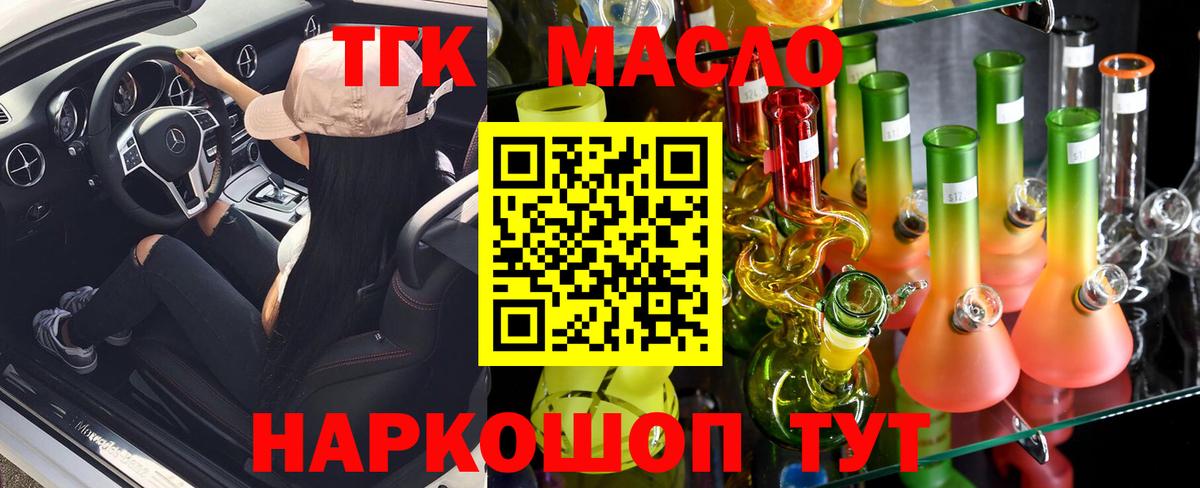ГАШ  Конопля  ЭКСТАЗИ  МЕФ кристаллы  MDMA  Вход с VPN  Меф МЯУ МЯУ  Ефремов  Кокаин 
